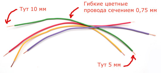 Кабель сечение 0 5