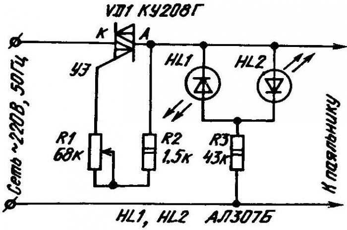 Схема регулятора напряжения на симисторе ку208г
